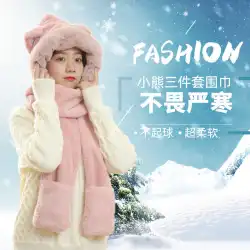 かわいい帽子とスカーフのオールインワンの女性の冬の新入生を厚くした暖かい韓国の耳保護手袋スリーピースセット