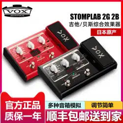 VOXエレクトリックギターStomplab1G 2G 1B2Bエレクトリックベース統合シングルブロックエフェクターワウペダル