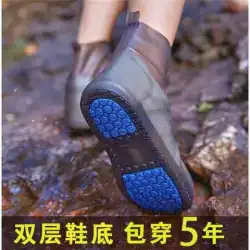防雨靴カバー防水滑り止め厚手靴カバー洗える雨天防水靴カバー女の子子供雨靴カバー男性足x4