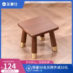 Zhihuashi小さなスツールリビングルームホームシンプルなコーヒーテーブル小さなベンチ無垢材正方形のスツール交換靴スツールフットスツール子供用低スツール