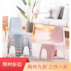 カメリア子供用椅子幼稚園の背もたれ椅子創造的な肥厚プラスチック滑り止め子供用漫画スツール椅子交換靴スツール
