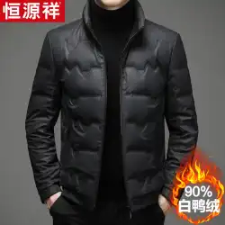 Hengyuanxiangダウンジャケットメンズオールマッチスタンドカラー厚手の暖かい白いアヒルダウンカジュアルジャケット中年のお父さんジャケット