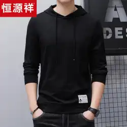 Hengyuanxiang本物の新しい若者のフード付きセーターTシャツメンズトップパーカープルオーバーファッショントレンドルーズ