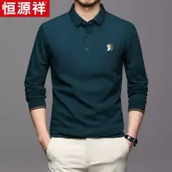 Hengyuanxiang中高年男性用長袖Tシャツ春秋マーセル加工コットンボトミングポロシャツ快適なトップラペル