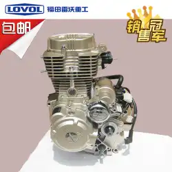 福田5つ星Revoエンジンアセンブリ150175200300三輪オートバイエンジンヘッド