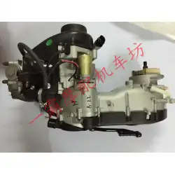ヤマハモーターサイクルエンジンアセンブリ100アクセサリーゴーストファイア林海風XiqiaogeペダルXunイーグルジョグヘッド