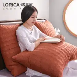 LuoYijiaベッドヘッド枕ソフトバッグベッドバッククッションベッド対タタミクッションカバーリビングルームソファ大型枕