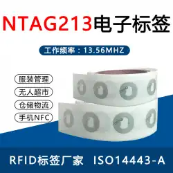 ntag213チップRFID粘着紙ISO14443Aプロトコル13.56MHZ高周波NFC電子ラベル