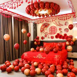 結婚式の部屋のレイアウトセット結婚式プル花の装飾創造的なロマンチックな結婚式新しい家のシーン女性の寝室ラテックスバルーン