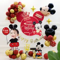 子供の誕生日のアレンジメントマウスの赤ちゃんのポスターバルーン誕生日パーティーの装飾赤ちゃん1歳のテーマ横になっている背景の壁