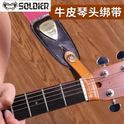 ソルジャーソルジャーギターストラップバックルウクレレアコースティックアコースティックギターストラップロープヘッドストックタイロープストラップ