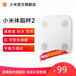 Xiaomiボディファットスケール2スマートプレシジョン減量電子スケールミニヘルシーホームウェイトスケールファットスケール