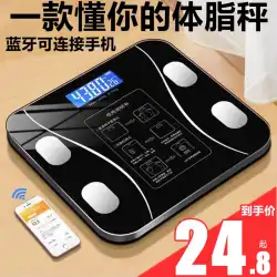 電子体脂肪計の計量スマートボディスケール正確な家庭用体重測定Bluetooth体重計リンク携帯電話で脂肪の女性を測定