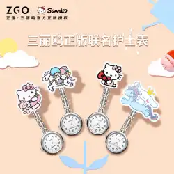 Zhenggang ZGOxHelloKitty共同ブランドの懐中時計漫画かわいいYugui犬の看護師特別なニッチ時計