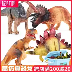 子供の恐竜のおもちゃセットシミュレーション動物小さな恐竜ティラノサウルスレックスモデル子供男の子小さなおもちゃ5歳