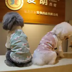Ambabyペット服犬服秋と冬の小型犬の子犬テディシュナウザー薄い二本足の綿のコート