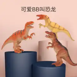 3つの泡の恐竜のおもちゃセット柔らかいゴムの響きの大きなシミュレーション動物モデルの子供たちの男の子トリケラトプスティラノサウルスレックス