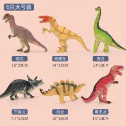 恐竜のおもちゃの柔らかいゴムの響きの男の子の赤ちゃんのシミュレーション動物のスーツの子供の三角形のティラノサウルスレックスモデル