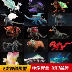 トンデ魔法神話フライングドラゴンゴッドビーストモデルナイトハンティングモンスター子供シミュレーション動物玩具中国ドラゴンプラスチック