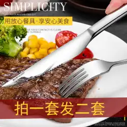 洋風ステーキナイフとフォークプレートセット家庭用韓国ナイフ304ステンレス鋼フォークスプーン食器スリーピースセット