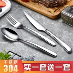Tularang304ステンレスステーキナイフとフォークスプーン洋食器スリーピースセットヨーロピアンスタイルの家庭用ナイフとフォークツーピースセット