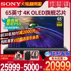 Sony / Sony XR-65A90J 65 &quot;4K HDR OLEDAndroidスマートTVVoice Ultra HD