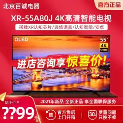 ソニー/ソニーXR-55A80J55インチ4KHD HDRAndroidスマートOLEDTV 55A8H