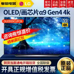 LG OLED55C1PCB55インチ4KUltra HDC1G1ゲーミングスマートTV65CX A1 / 55CXPCA
