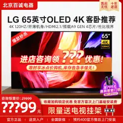 LG OLED65C1PCB65 / 55/77インチOELDTV4K音声スマートフラットTVCX / 77GX