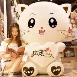 猫ぬいぐるみ布人形女の子かわいい大きな抱擁クマ人形枕田葉田バレンタインデーギフト