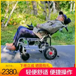 ヤデ電動車椅子インテリジェント全自動折りたたみ式軽量リチウム電池高齢者スクーター無効電動車椅子