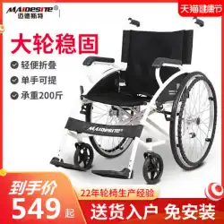 トイレ折りたたみ式ウォークライト小型フルライイング多機能障害者用トロリー付きメイドスター高齢者車椅子