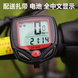 自転車マウンテンバイク中国の防水ストップウォッチマウンテンバイクスピードメーター走行距離計乗馬機器サイクリングアクセサリー