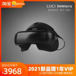 LUCIは、HDヘッドマウントディスプレイネイティブ3Dスマートビデオメガネ携帯電話シネマ巨大画面表示に没頭します