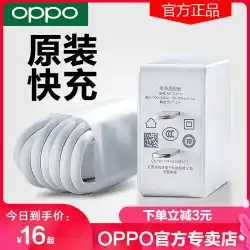 Oppo充電器オリジナルの本物の携帯電話a9急速充電充電ケーブルr15xa59s a5 a1 a3a73データケーブルa59a7x a77k1オリジナル充電ヘッドa57androidユニバーサル