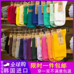 韓国の靴下を始める韓国東大門購入靴下KSOXキャンディーカラーチューブソックスタイドカラーパイルソックス女性の春と秋