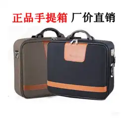 ポータブルパスワードボックスコンピューターバッグビジネスドキュメントバッグブリーフケース小さなスーツケース男性と女性の荷物14/16ツールボックス