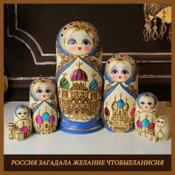 ロシアの入れ子人形本物の10層の漫画かわいい輸入された青い建物高級木製無味ギフト入れ子人形