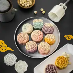 月餅型家庭用手押しモデル印刷ツールで緑豆ケーキプレス型デザートアイススキンペストリーエンボスベーキング