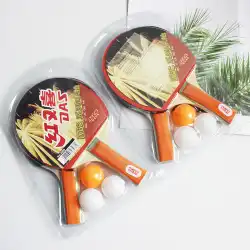 卓球ラケットセットギフトプレゼント木製卓球ラケット