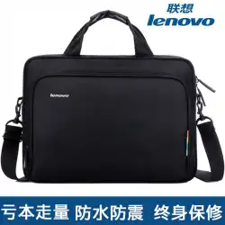 Lenovo DellAsus耐衝撃ノートブックバッグ14インチ15インチ17インチショルダービジネスバッグラップトップバッグに適しています