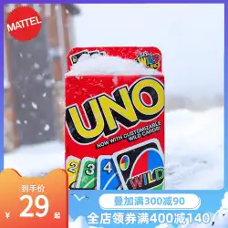 Mattel UNO Youno Solitaire Desktop Happy Leisure Party Solitaire Board Game Card Game Toys MultiplayerGenuine。