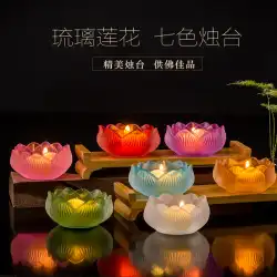 カラフルな艶をかけられた蓮のバターランプホルダー仏ガラスのためのキャンドルホルダー中国風の家庭用仏教家具観音仏長い明るいランプの前に