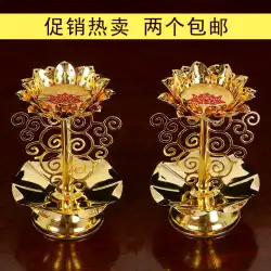 Yuantong仏蓮バターランプホルダー仏キャンドルスティックキャンドルホルダーランプ用仏ランプ富の神のための長明ランプ