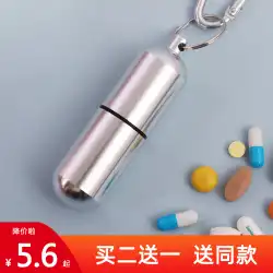 送料無料携帯用薬箱大きくて簡単1週間ミニ包装高齢者密封日本の旅行機内持ち込み小薬瓶