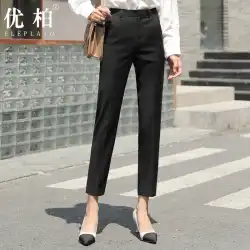 黒のズボン女性のプロの服9ポイントスーツパンツ夏の薄いズボン作業タバコパイプストレートハイウエストパンツ夏
