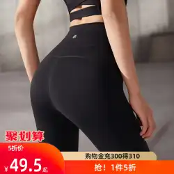 Aoyiヨガ服女性の超ハイウエスト腹部弾性レギンススリムフィットヒップリフトプロスポーツ大型フィットネスパンツ