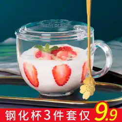 ふた付きマグカップスプーンウォーターカップ大容量強化ガラスカップ家庭用女性用朝食オートミールボウルミルクコーヒーカップ