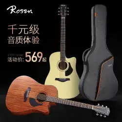 ローゼンルッセンG15ベニヤアコースティックギター41インチ木製ギター初心者エントリーギター男の子と女の子のための