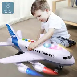 子供の飛行機のおもちゃの車の男の子の赤ちゃん特大パズル多機能シミュレーションモデル音楽2〜4歳の落下に強い3